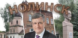 Пиар на Вятке: чем вместо работы занят губернатор Васильев
