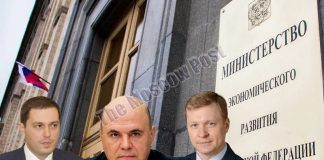 Интрига с Керефовым: «тень» Канокова появится в Минэкономразвития?