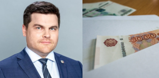 На фотосъемку управления Росаккредитации издержали 120 тыс рублей
