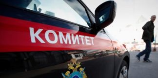 Обвиняется труп