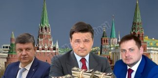 Философия отката: что может связывать задержанного чиновника Савкина и губернатора Подмосковья