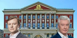 Nothing personal is just business: who can replace Sobyanin as mayor of Moscow?