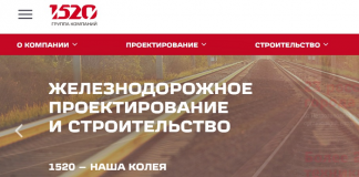 После задержания заместитель министра транспорта всплывают новые детали краж собственников ГК 1520: Маркелов, Ушерович и Крапивин вывели из Российской Федерации млрд долларов