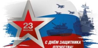 Защита Отечества признак российской идентичности