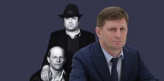 Бродяги за Фургала. Джем, Пудель, Краб, Тимоха и другие воры и бандиты Хабаровского края