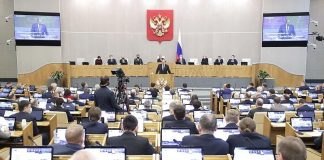 Депутаты Госдумы поддержали направление президенту РФ обращения о признании ДНР и ЛНР