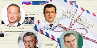 Следствие вело MP: по публикациям наших журналистов проводятся новые проверки