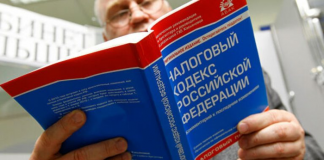 Разрыв шаблонов: ФНС просит предоставить ей доп возможности