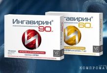 Ингавирин убивает? Экс-чиновник и фармбарон Дмитрий Рейхарт обогатился на опасном лекарстве