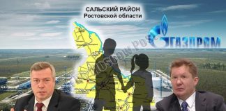 «Черная метка» от Газпрома: почему подчиненные Алексея Миллера сравнивают своих рядовых клиентов с «преступниками»?
