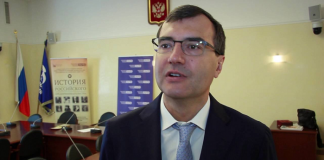 Золотой человек