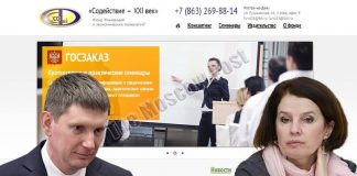 «Содействие» через СИЗО: задержав Елену Лопаеву, силовики могут прийти к Максиму Решетникову