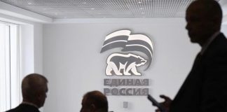 «Единая Россия» попросила РФ помочь ДНР и ЛНР