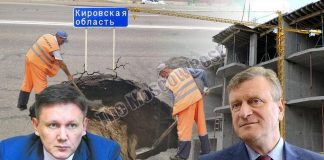 «Пердимонокли» Чурина: что могли искать силовики у главы правительства Кировской области