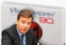 «Ингавирин»: не вылечит, так залечит?