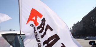 АГАТ АГАТ