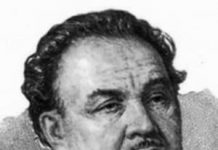 Александр Герасимов