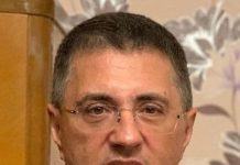 Александр Мясников