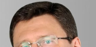 Александр Новак