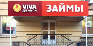«VIVA Деньги» Борис Ушерович, Валерий Маркелов просятся к Дмитрию Захарченко