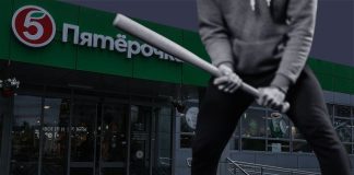 Изнанка элитных поселений: Как мигранты под Истрой ограбили магазин и убили кассиршу