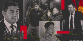 Слежка и шантаж. Как устроена кампания травли журналиста Болота Темирова