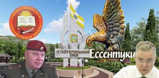 «Швабрания» губернатора Владимирова, или Почему «жирует» вояка Любенко, избивший подростка