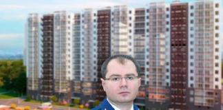 Прокурорская амбразура