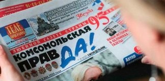 Как департамент внутренней политики Севастополя 13 миллионов делил