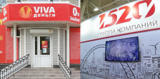 Обладатели ГК-1520 могут иметь отношение к компании по выдаче микрозаймов «VIVA Средства»