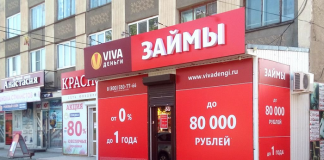Не «РЖД» единым: дело 1520 может привести к «черным кассам» МФО