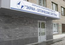 АО «Экран-оптические системы» — актив РАТМ Холдинга погряз в долгах.