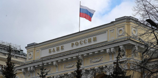 Центральный банк РФ аннулировал лицензию на осуществление банковских операций у «Сибирского дома страхования»