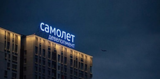 Воробьевы горы колебаний: место горнолыжного комплекса в Московской области может занять очередной ЖК