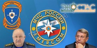 Тайные «царьки» МЧС: почему ведомство все меньше занимается своими прямыми обязанностями
