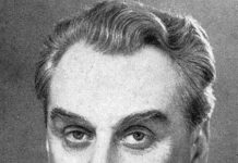 Григорий Александров