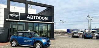 Компания «АВТОДОМ» Компания АВТОДОМ