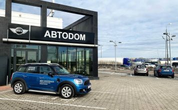 Компания «АВТОДОМ» Компания АВТОДОМ
