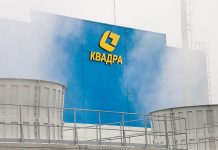 Квадра — генерирующая компания Квадра — генерирующая компания