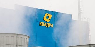 Квадра — генерирующая компания Квадра — генерирующая компания