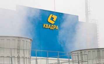 Квадра — генерирующая компания Квадра — генерирующая компания