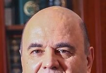 Михаил Мишустин