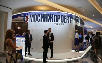 Мосинжпроект Мосинжпроект