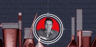 Наркоторговец с депутатским мандатом: Как народный избранник в Ярославской области попался с лабораторией мефедрона