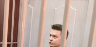 Недвижимость — чекистам