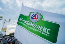 Фирма Агрокомплекс (Ткачёва, Выселовкий) Фирма Агрокомплекс Выселковский