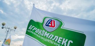 Фирма Агрокомплекс (Ткачёва, Выселовкий) Фирма Агрокомплекс Выселковский