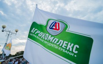 Фирма Агрокомплекс (Ткачёва, Выселовкий) Фирма Агрокомплекс Выселковский
