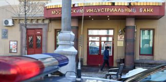 Один на 200 млрд