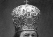 Патриарх Никон